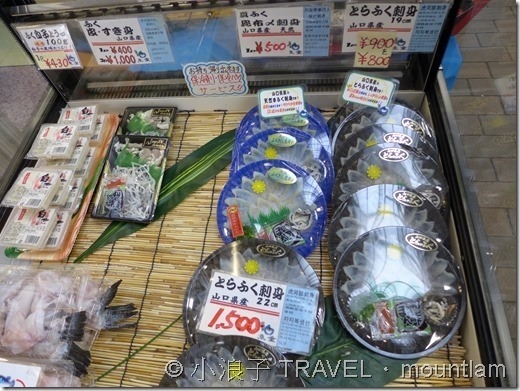 下關【行程】唐戶市場吃河豚, 春帆樓感受歷史 - 下關必去景點半日遊