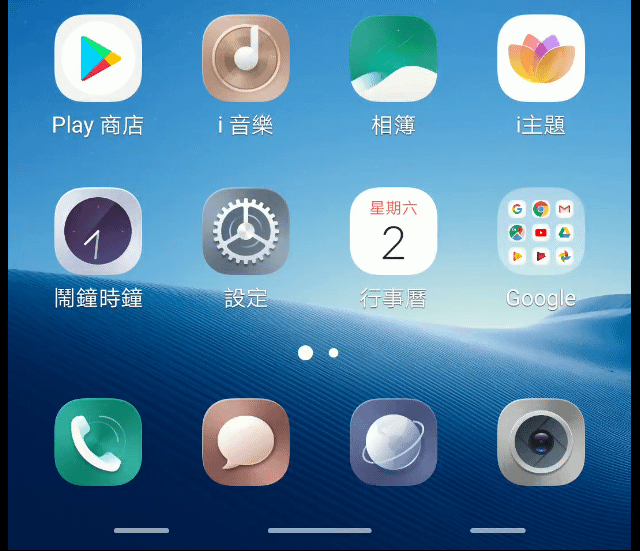[試用報導]Vivo X21 各方面測試還有捕捉獼猴的每一瞬間