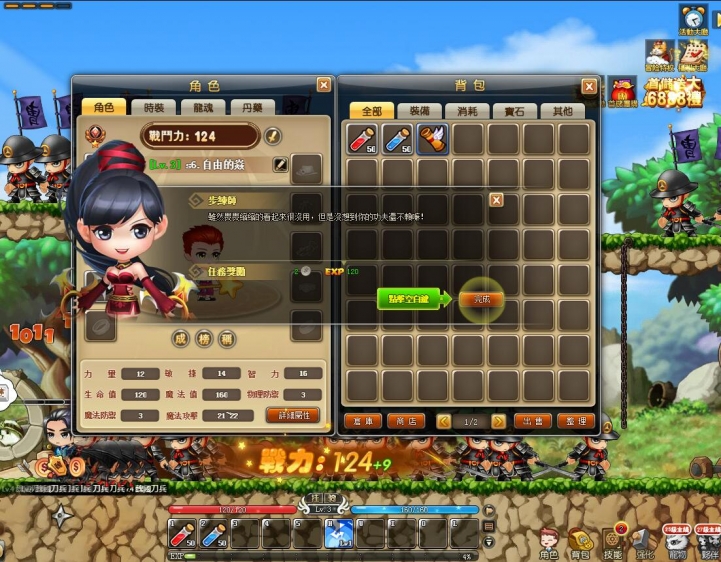 《冒險世界》採用2D引擎量身打造，全新Q萌蒸汽風格動作冒險網頁遊戲