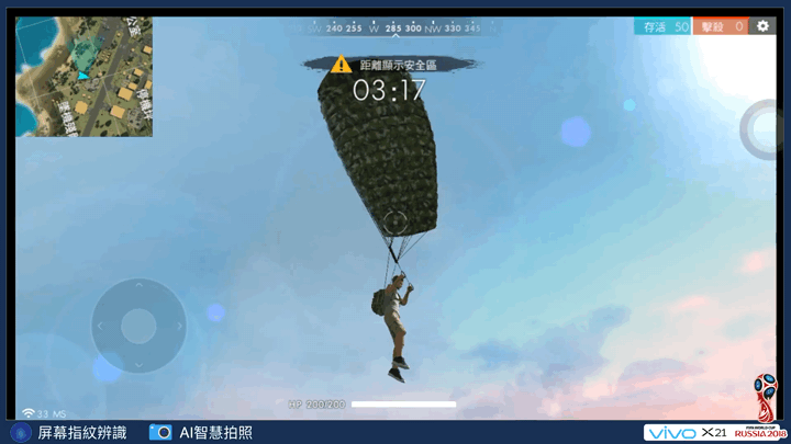 【體驗活動】vivo X21手機完整使用體驗-Ai智慧拍照加持、人人都是俊男美女