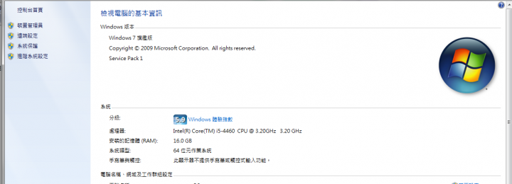 SSD 選擇