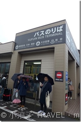 福岡【交通】如何從博多乘巴士往由布院? 教你乘車及網上預約車票