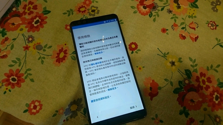 ［不專業開箱］等好久總算等到的U12透視藍