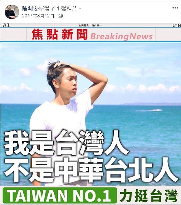 政黨退出校園? (職業學生紀錄,歡迎補充)