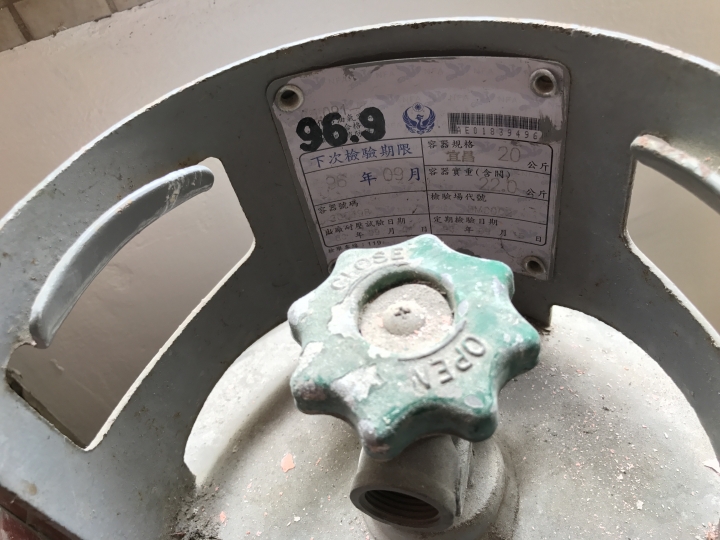 舊家的空瓦斯桶跟過期滅火器該怎麼處理？