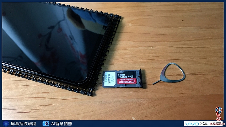 【體驗活動】vivo X21手機完整使用體驗-Ai智慧拍照加持、人人都是俊男美女