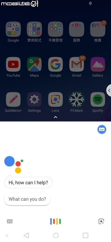 LG G7+ ThinQ法國隨手拍 一切交給AI、廣角仍舊亮眼！