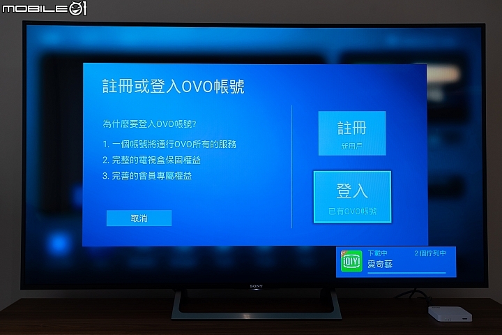 OVO 電視盒 A1 終身免費版試用 為打擊盜版而生！
