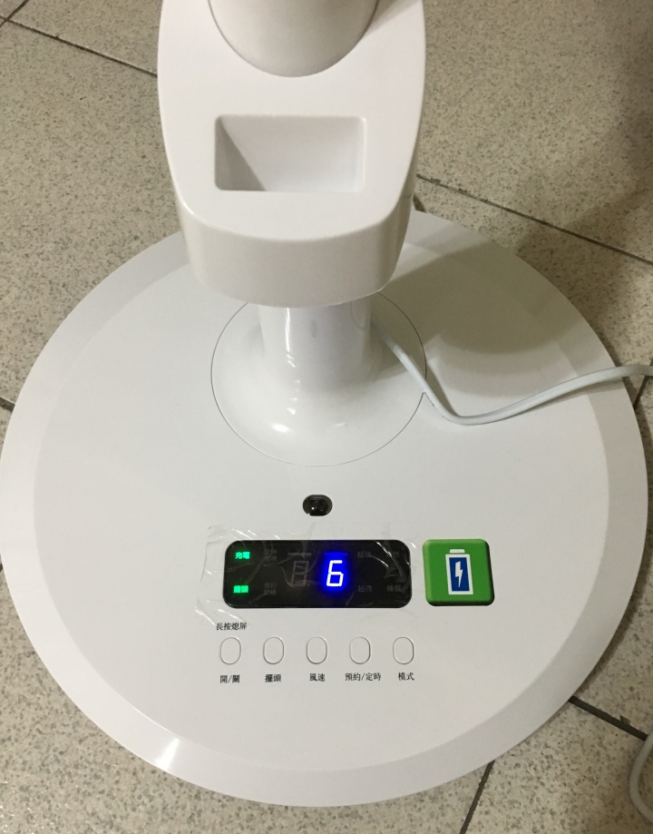 Airmate艾美特 DC14吋充電式遙控立扇 FS35172系列