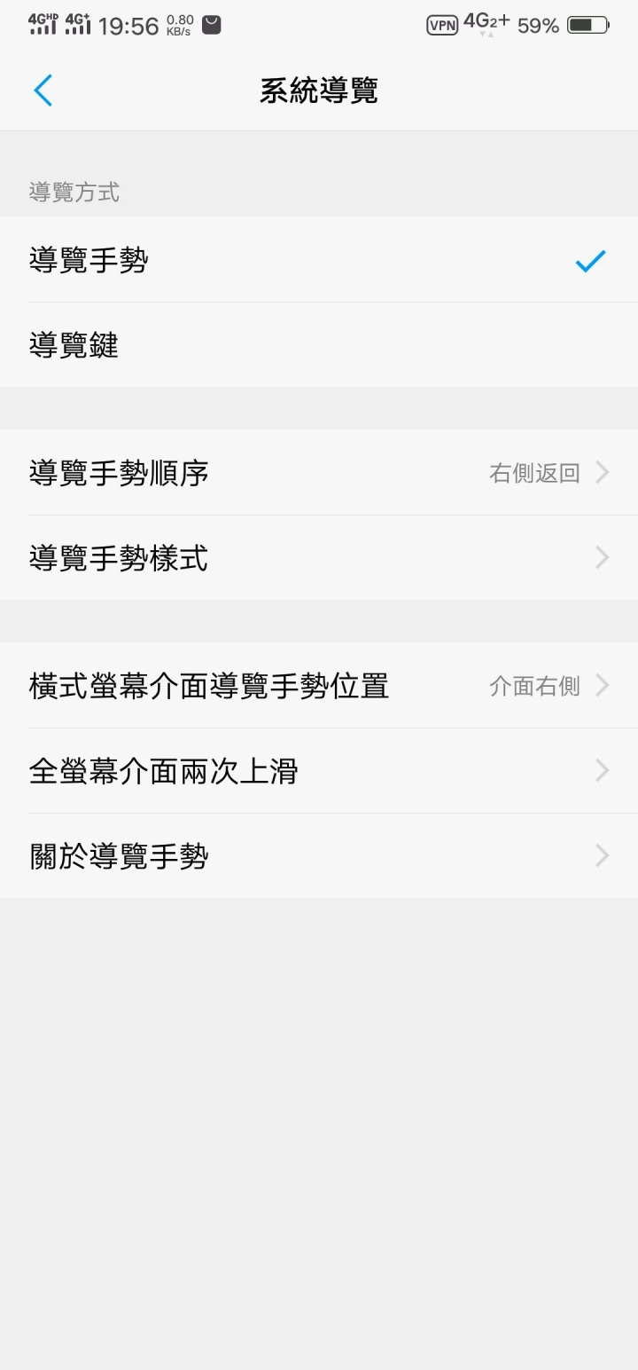 VIVO NEX S 8+256 簡單開箱