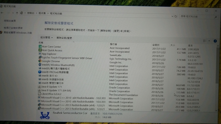 新購筆電買到改裝機疑問,是虧/賺大了嗎