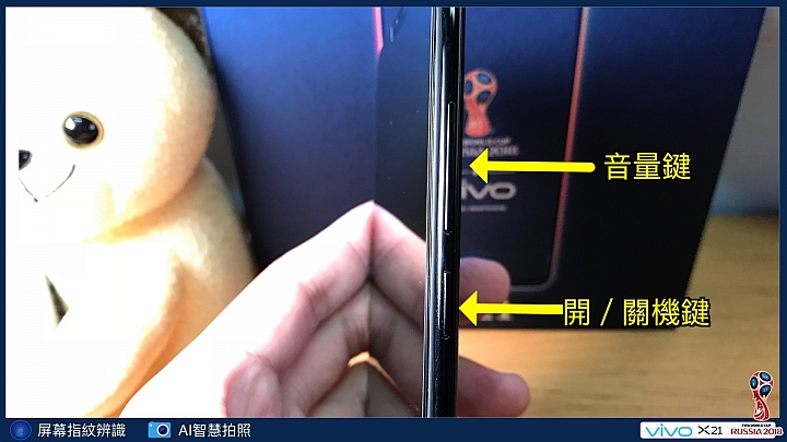 【體驗活動】vivo X21手機完整使用體驗-Ai智慧拍照加持、人人都是俊男美女