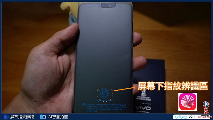 【體驗活動】vivo X21手機完整使用體驗-Ai智慧拍照加持、人人都是俊男美女