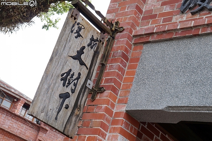 【遊記】北海岸二輪消暑之旅連載！深坑老街 to 三貂角燈塔