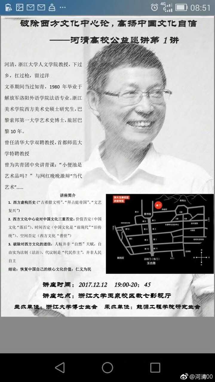 席皇上很像二次大戰前的希 特勒