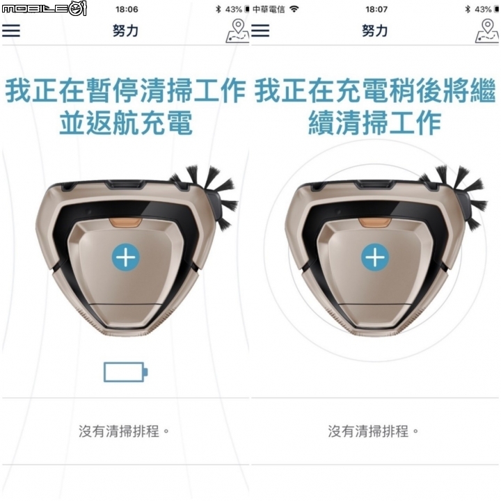 [開箱/心得]伊萊克斯掃地機Purei9
