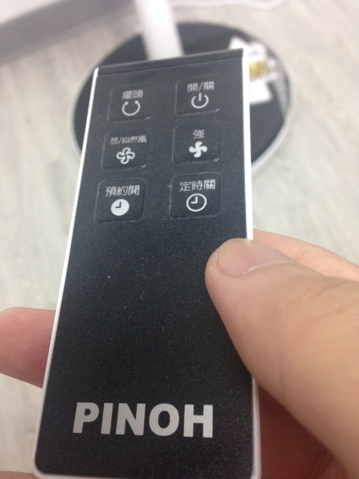 [開箱]PINOH品諾 一台抵兩台用14吋DC扇