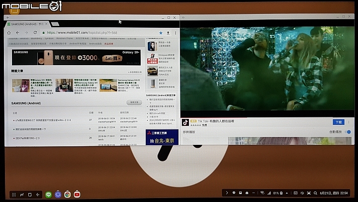 【開箱+集中討論】讓你手中的Galaxy變身為小電腦─DeX Pad