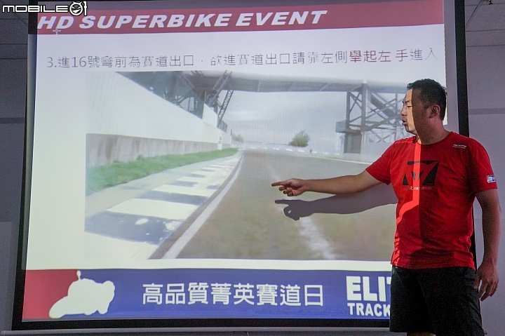 精進賽道騎乘技術！2018 大鵬灣超級摩托車訓練營