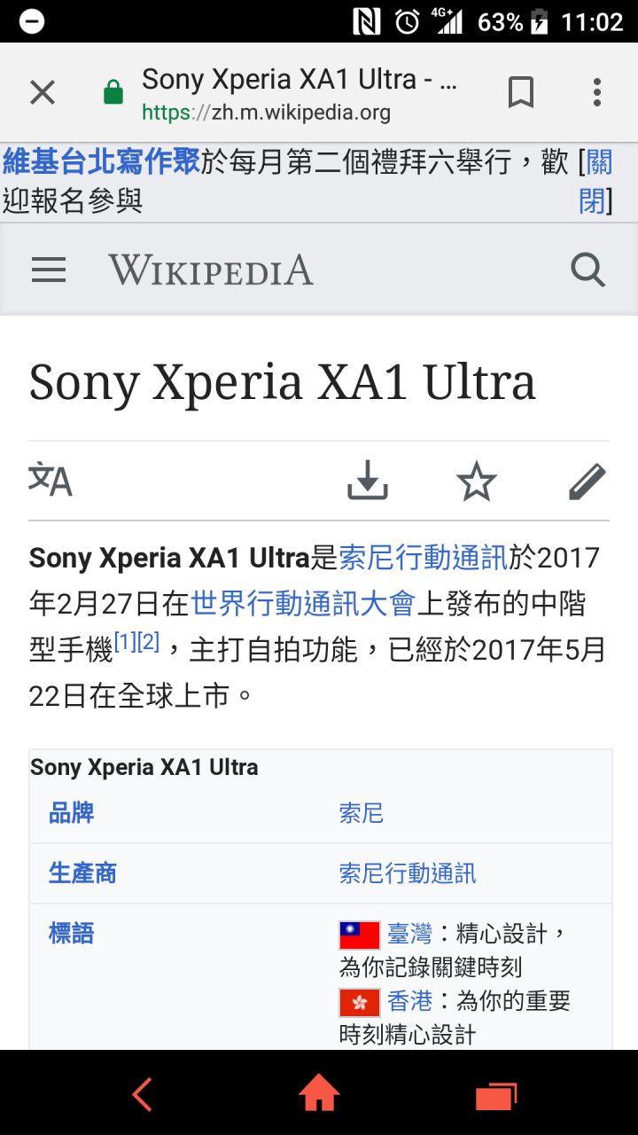 xa1 ultra android 9