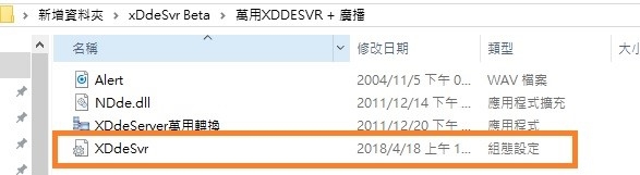 multicharts 台指看盤心得