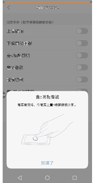 VIVO X21試用 : 十八般武藝的全能拍照手機(內含與NOTE8及U12+拍照比較)