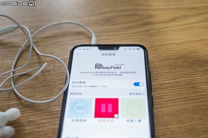 豆皮猴的奇幻之旅。跟著vivo一起逐光獵影【vivo x21試用分享】