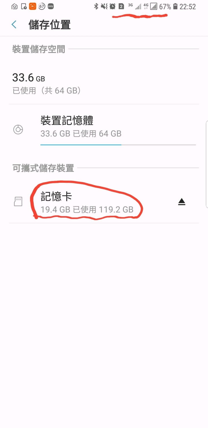 note 8 使用 SIM加SD二合一卡心得