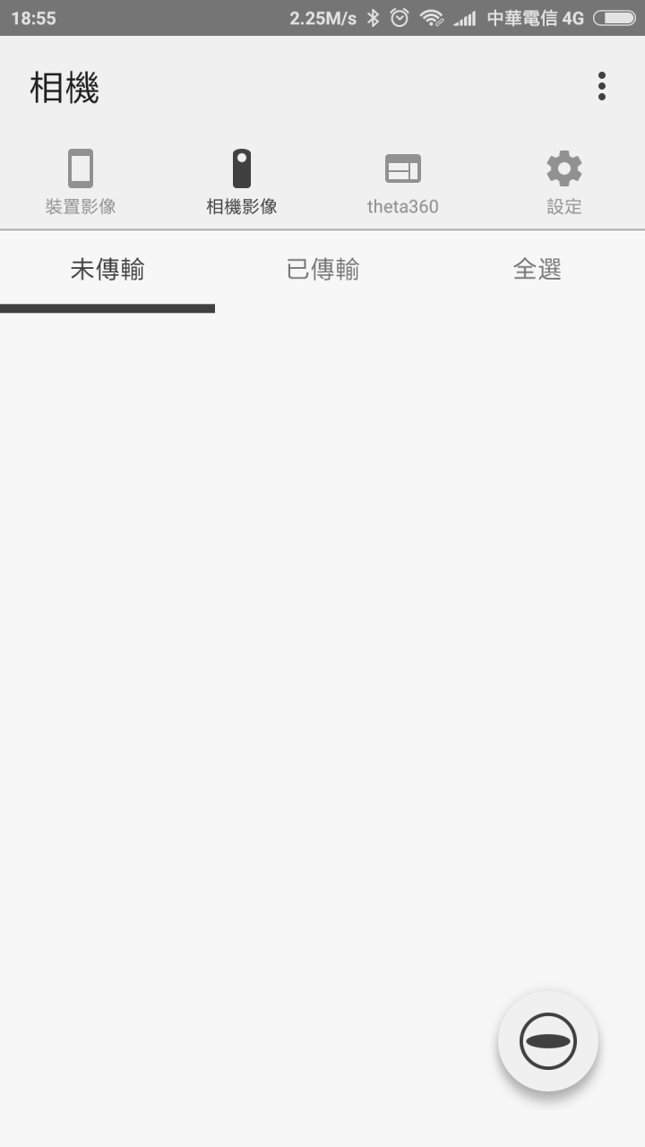 初次體驗RICOH THETA V環景拍攝經驗分享