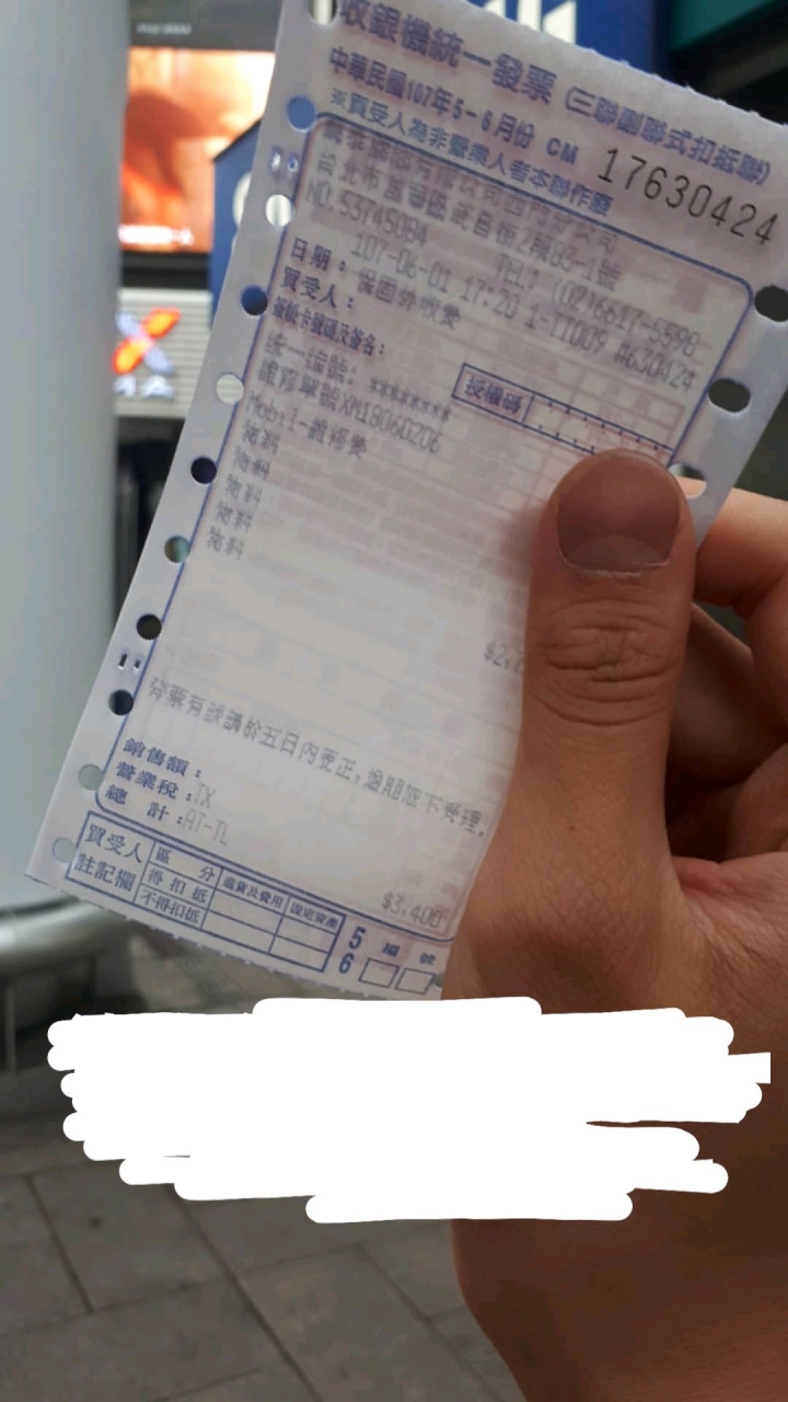 A5 2017換螢幕
