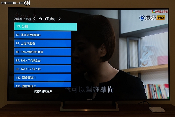 OVO 電視盒 A1 終身免費版試用 為打擊盜版而生！