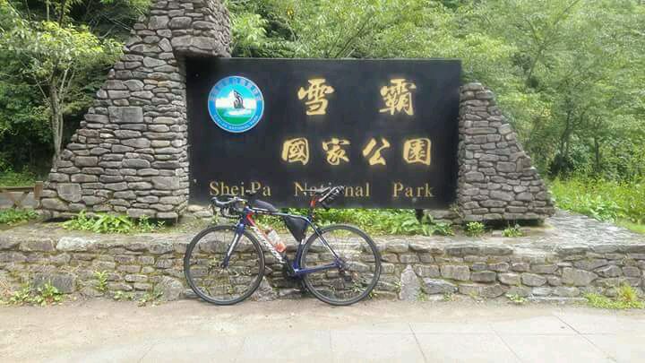 北進武嶺心得整理
