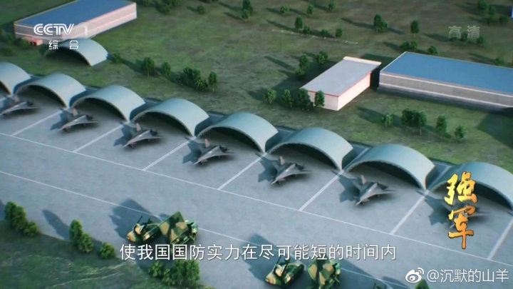 之前的纪录片《强军》之中出现的未来战机就是暗剑