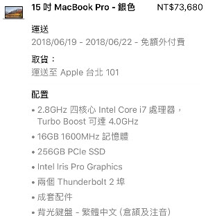 Macbook PRO 編輯4K影片的選擇