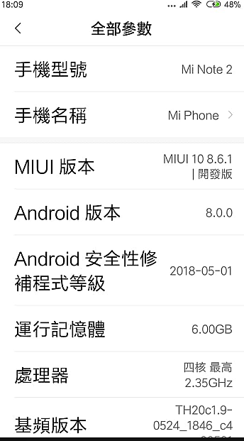 mi note2 miui10