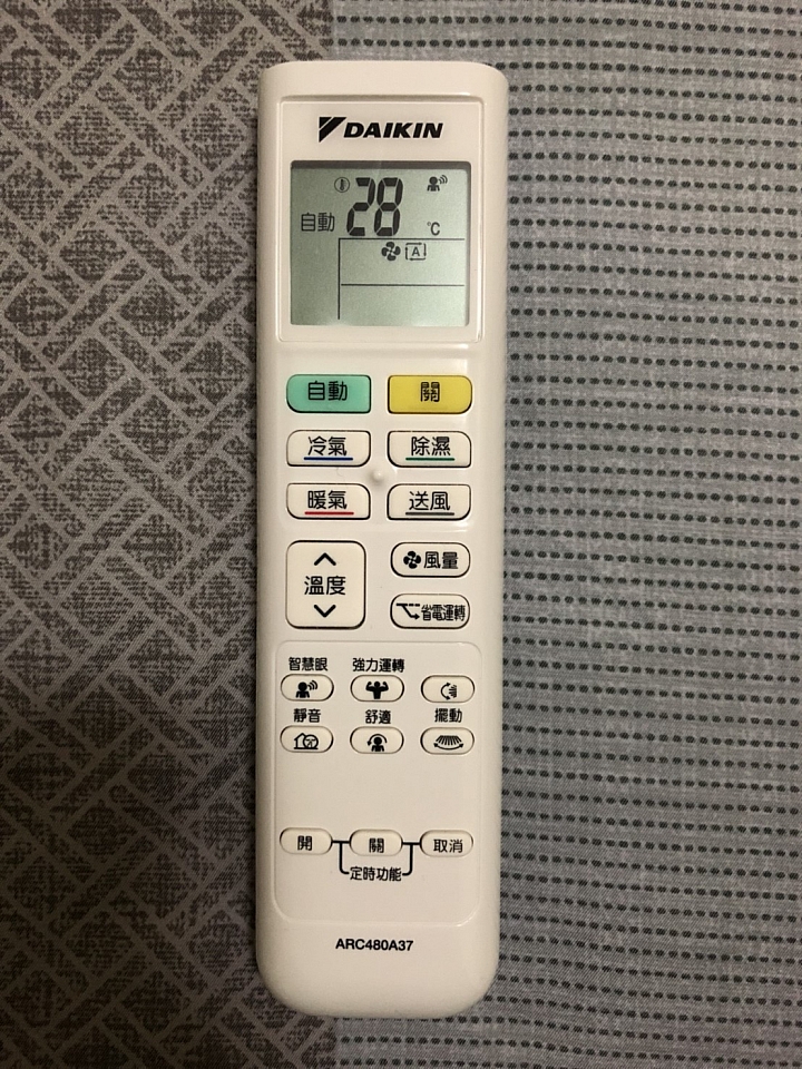 大金冷氣 大關系列