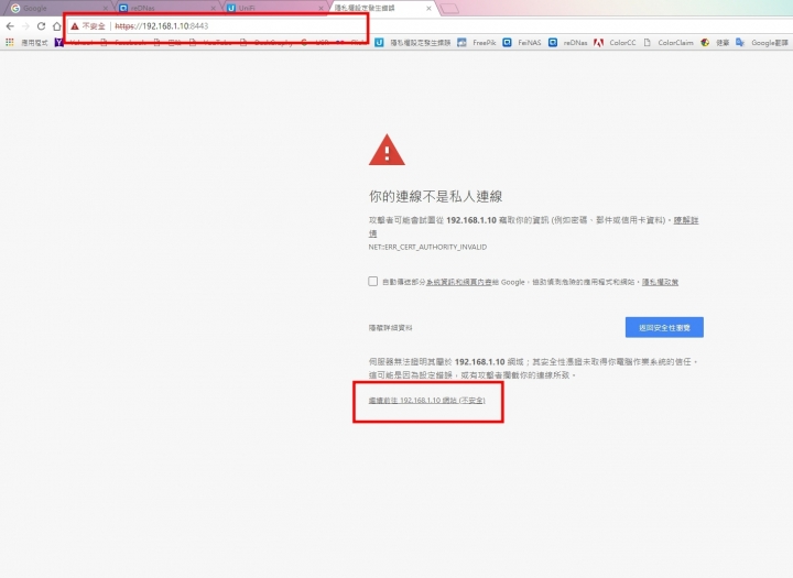 QNAP Container Station 做 Unifi Controller問題，無解求助><
