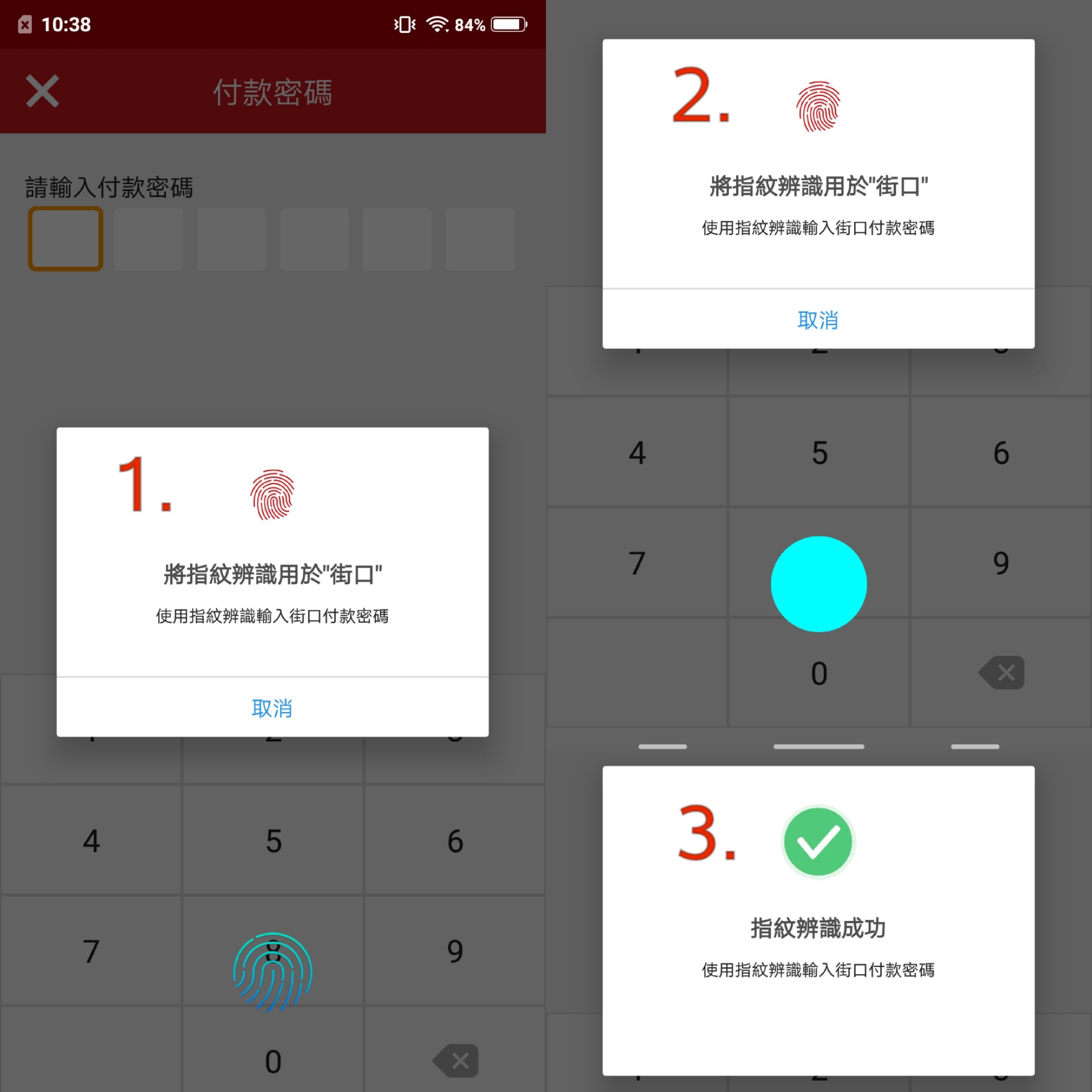[試用報導]Vivo X21 各方面測試還有捕捉獼猴的每一瞬間