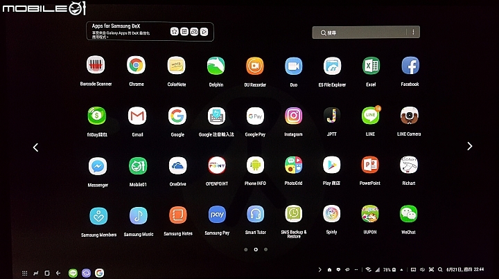 【開箱+集中討論】讓你手中的Galaxy變身為小電腦─DeX Pad