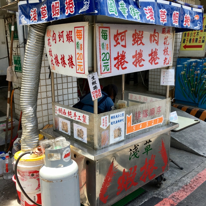 台南四日遊