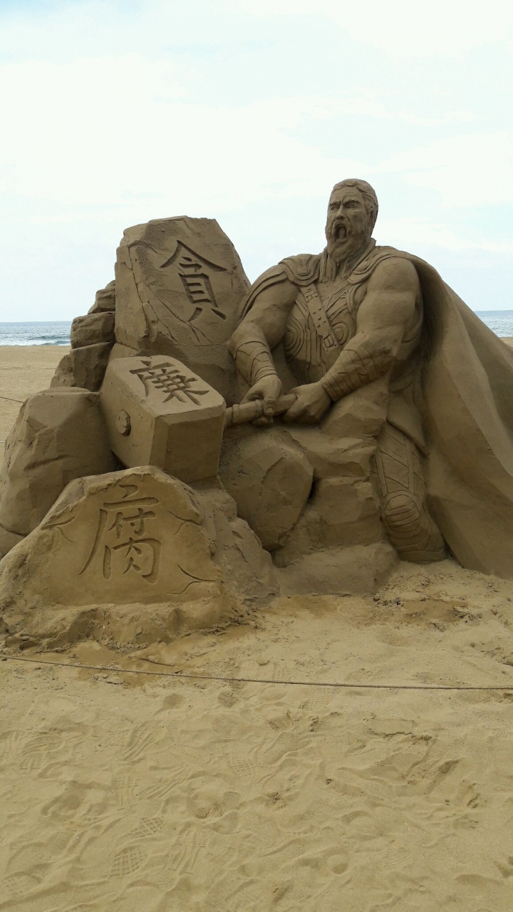 來看沙灘吧