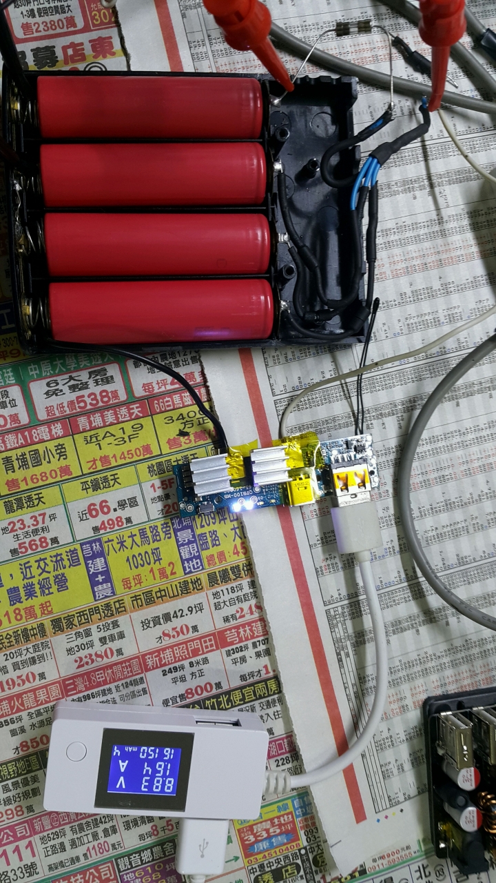 小米行動電源10000QC3.0高配版膨脹問題