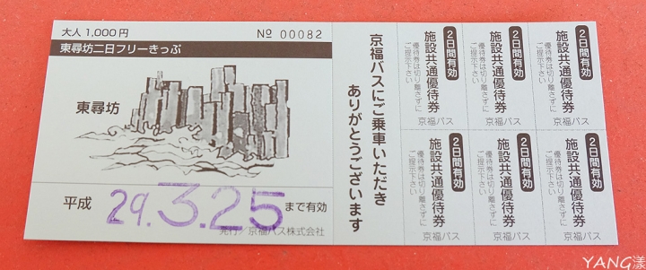 【福井】三國一日散策，看世界級絕景、訪港町小鎮
