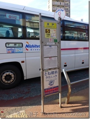 下關【行程】唐戶市場吃河豚, 春帆樓感受歷史 - 下關必去景點半日遊