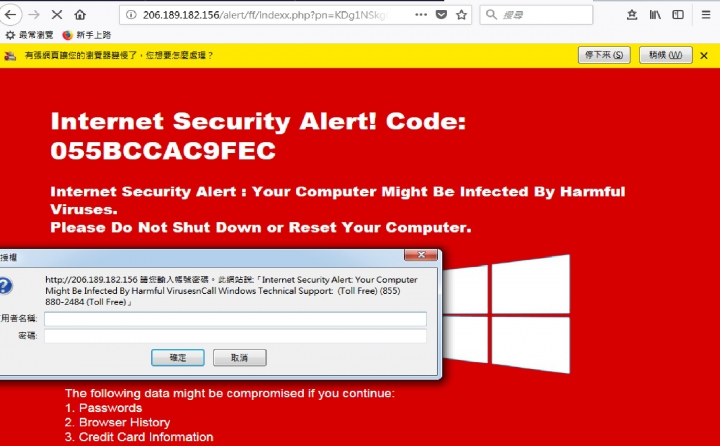 請問網頁病毒會導致硬體出問題嗎?