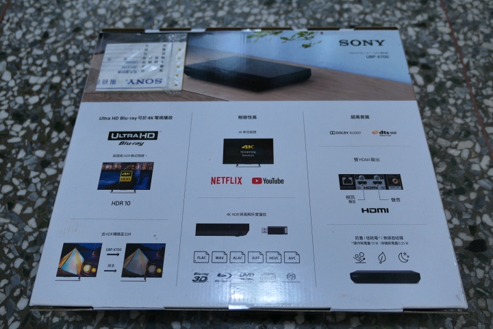 SONY UBP-X700 簡單開箱