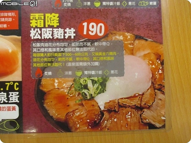台南/南紡夢時代附近的【"炙丼家"】真的好吃的讓你回味無窮的一吃再吃。(BY維是比海尼根)。