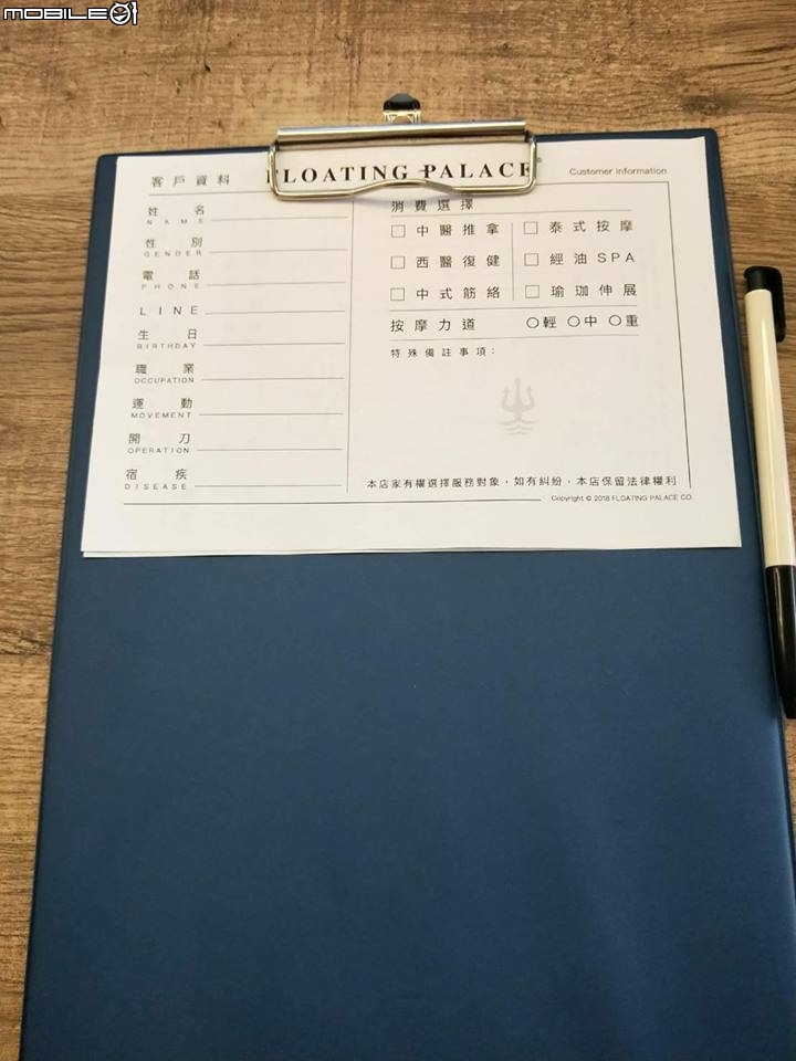 高雄終於找到推薦的按摩店啦~順便附上高雄市的各種按摩SPA店大致上心得~歡迎同好交流奇人軼事