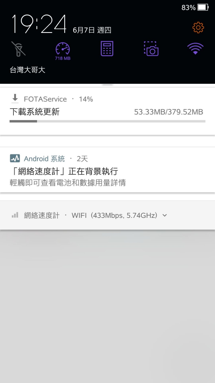 ZenFone 3 ZE552KL 6月更新