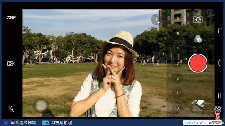 【體驗活動】vivo X21手機完整使用體驗-Ai智慧拍照加持、人人都是俊男美女
